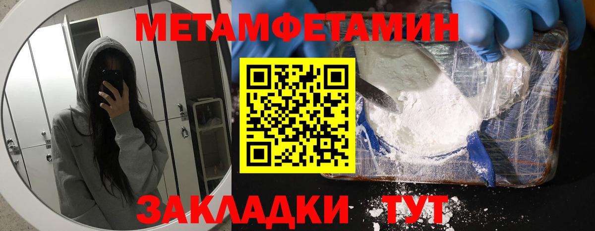 АМФ 97% Дмитров
