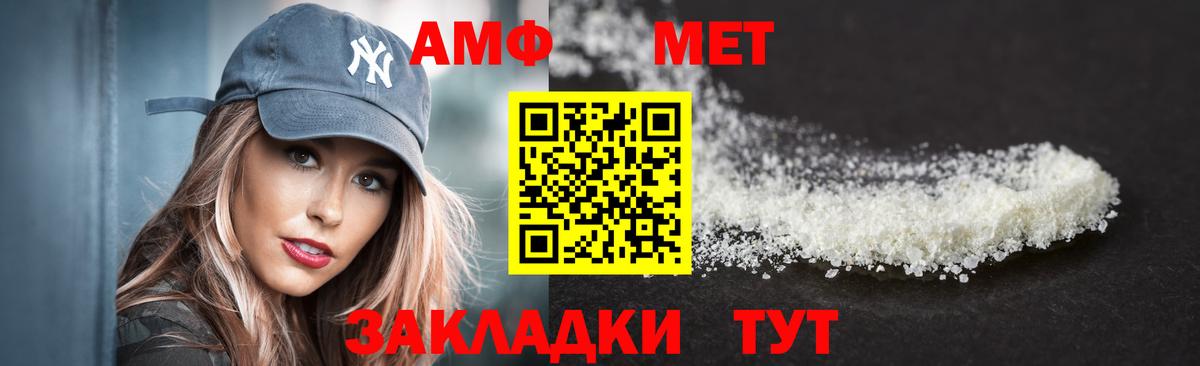 Amphetamine Premium  Вход с VPN  Amphetamine  Дмитров 