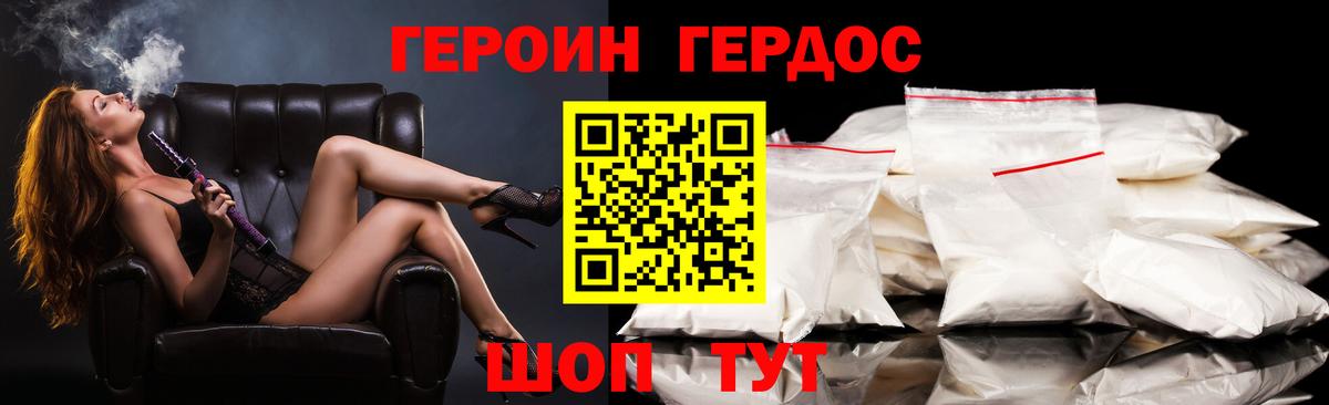 Мефедрон  Вход с VPN  Дмитров  Меф   Как найти закладки?  АМФ   Гашиш  Марихуана 