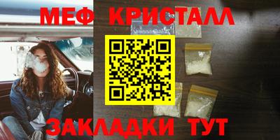 синтетический гашиш Краснознаменск