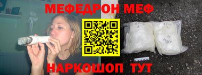 бошки Краснокаменск