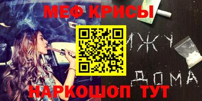 бошки Краснокаменск
