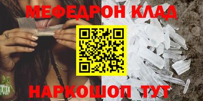 бошки Краснокаменск