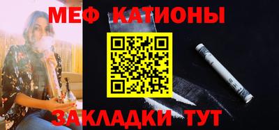 бошки Краснокаменск