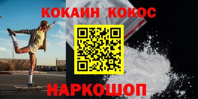 мяу мяу мука Краснодар