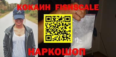 синтетический гашиш Краснознаменск