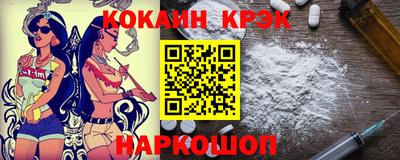 бошки Краснокаменск