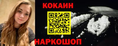 синтетический гашиш Краснознаменск