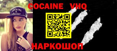 синтетический гашиш Краснознаменск