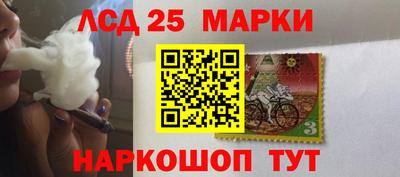 синтетический гашиш Краснознаменск