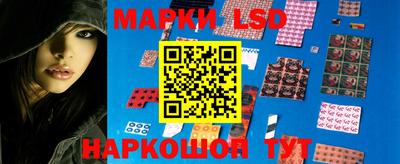 синтетический гашиш Краснознаменск