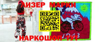 синтетический гашиш Краснознаменск