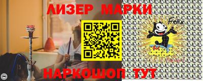 бошки Краснокаменск