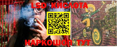 бошки Краснокаменск