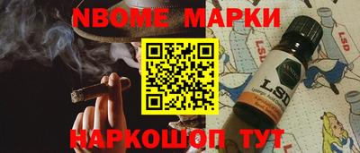 синтетический гашиш Краснознаменск