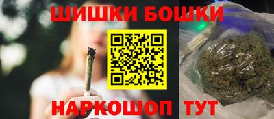 синтетический гашиш Краснознаменск