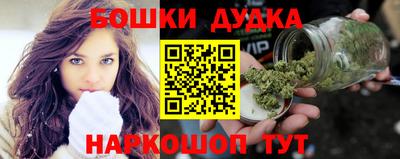 синтетический гашиш Краснознаменск