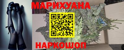 бошки Краснокаменск