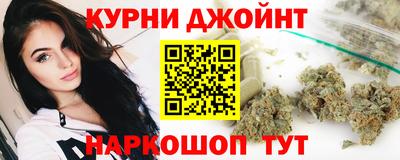 синтетический гашиш Краснознаменск