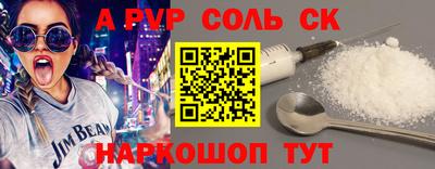 мяу мяу мука Краснодар