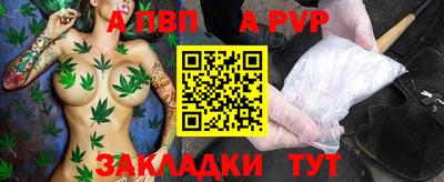 мяу мяу мука Краснодар