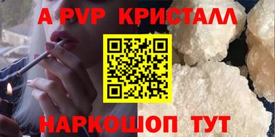 мяу мяу мука Краснодар
