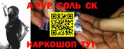 синтетический гашиш Краснознаменск