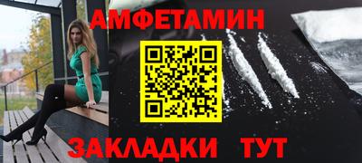 бошки Краснокаменск