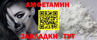 мяу мяу мука Краснодар