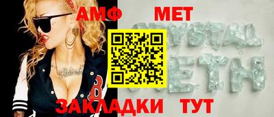 мяу мяу мука Краснодар