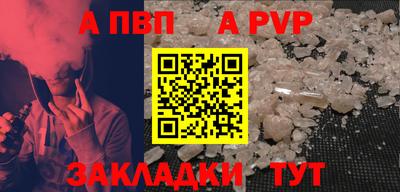 синтетический гашиш Краснознаменск