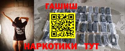 бошки Краснокаменск