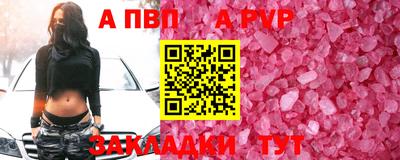бошки Краснокаменск