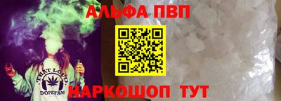 бошки Краснокаменск