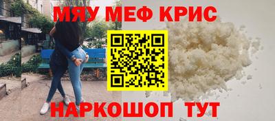 бошки Краснокаменск