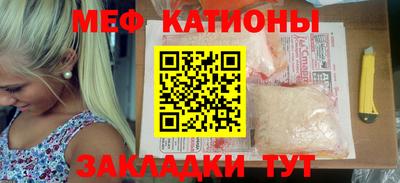 бошки Краснокаменск
