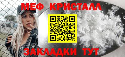 мяу мяу мука Краснодар