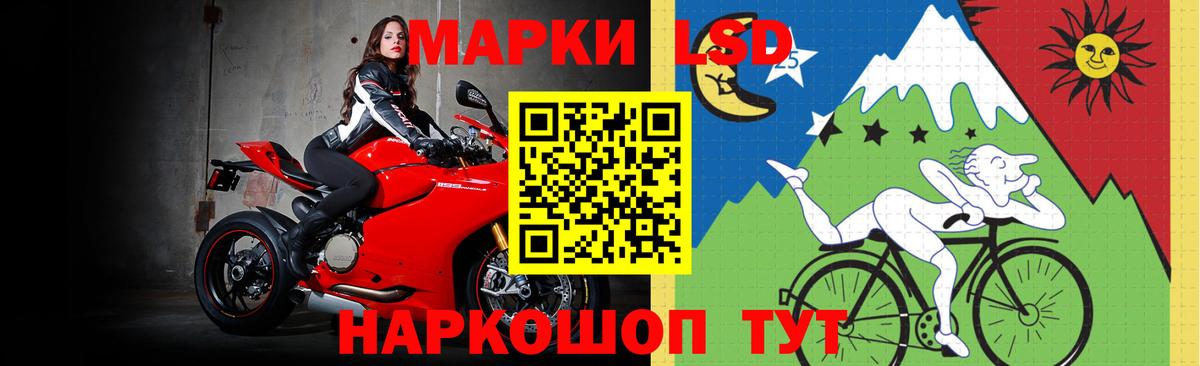 LSD-25 экстази кислота  Вход с VPN  Дмитров 