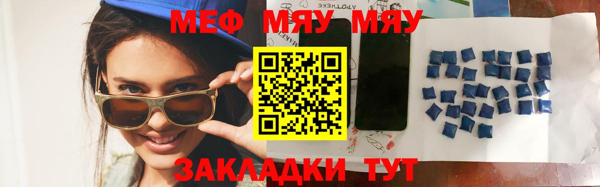 Дмитров  Мефедрон мука  Вход с VPN  МЕФ  Меф кристаллы 