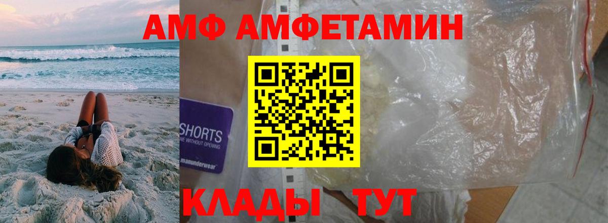 МЕТАМФЕТАМИН Methamphetamine Дмитров