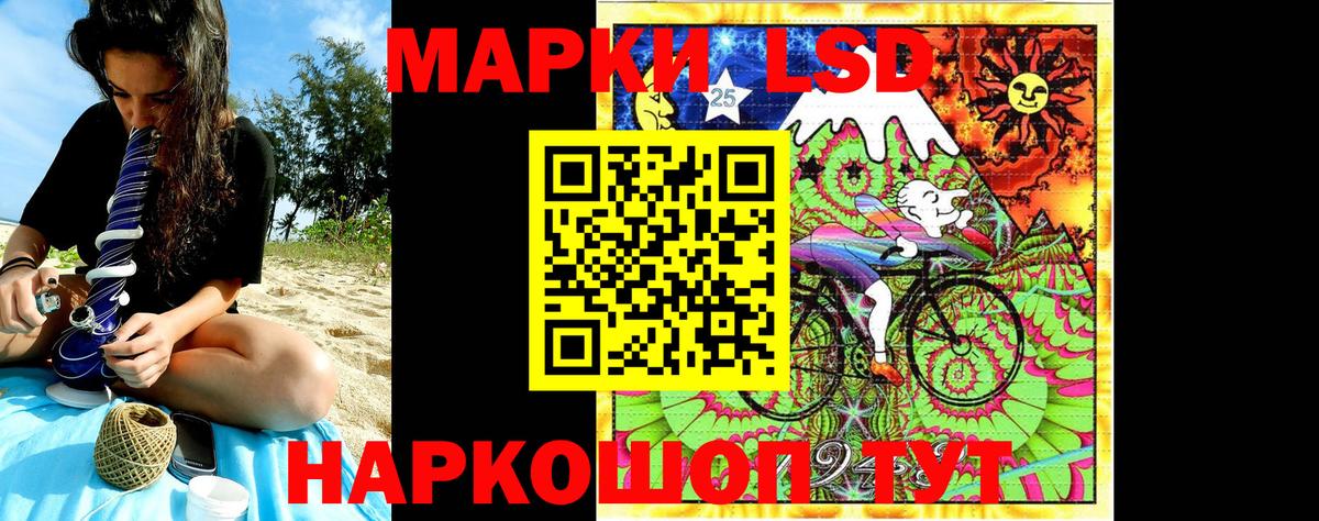 Марки 25I-NBOMe  Марки NBOMe 1,8мг  Вход с VPN  Дмитров 