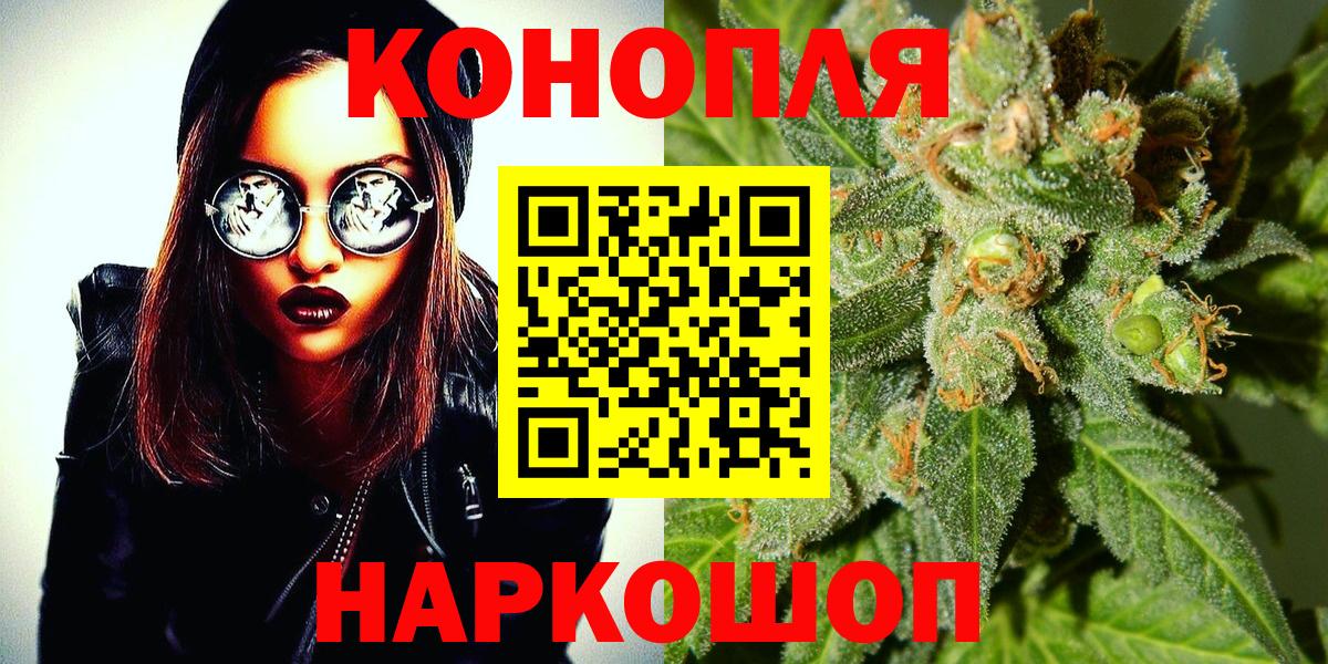 Канабис VHQ  Вход с VPN  Дмитров  Бошки Шишки OG Kush 